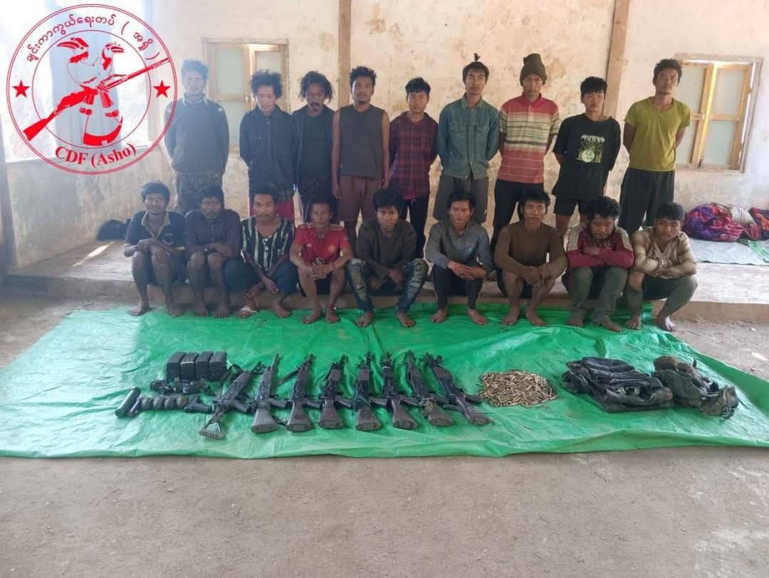 နတ်ရေကန်ကာကင်းစခန်းတွေကနေ ထွက်ပြေးလာတဲ့ စစ်ကောင်စီတပ်ဖွဲ့ဝင် ၂၃ ဦးကို အရှိုချင်းတပ်ဖွဲ့ ဖမ်းမိ