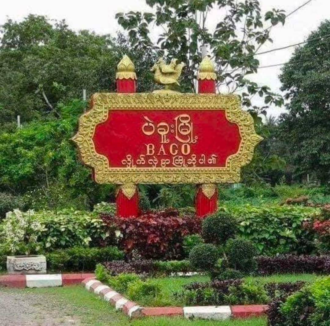 ပဲခူးမှာ လင်မယားစကားများရန်ဖြစ်ရာက အမျိုးသမီးဖြစ်သူ ဓားနဲ့ခုတ်ခံရပြီးသေဆုံး
