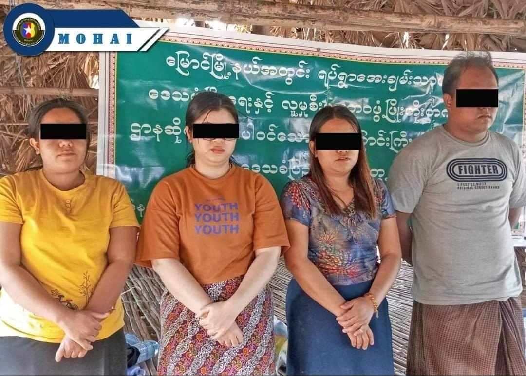 PDF က ထိန်းသိမ်းထားတဲ့ ထွေအုပ်ဝန်ထမ်းတွေ တလနီးပါးအကြာမှာ CDM ပြုလုပ်