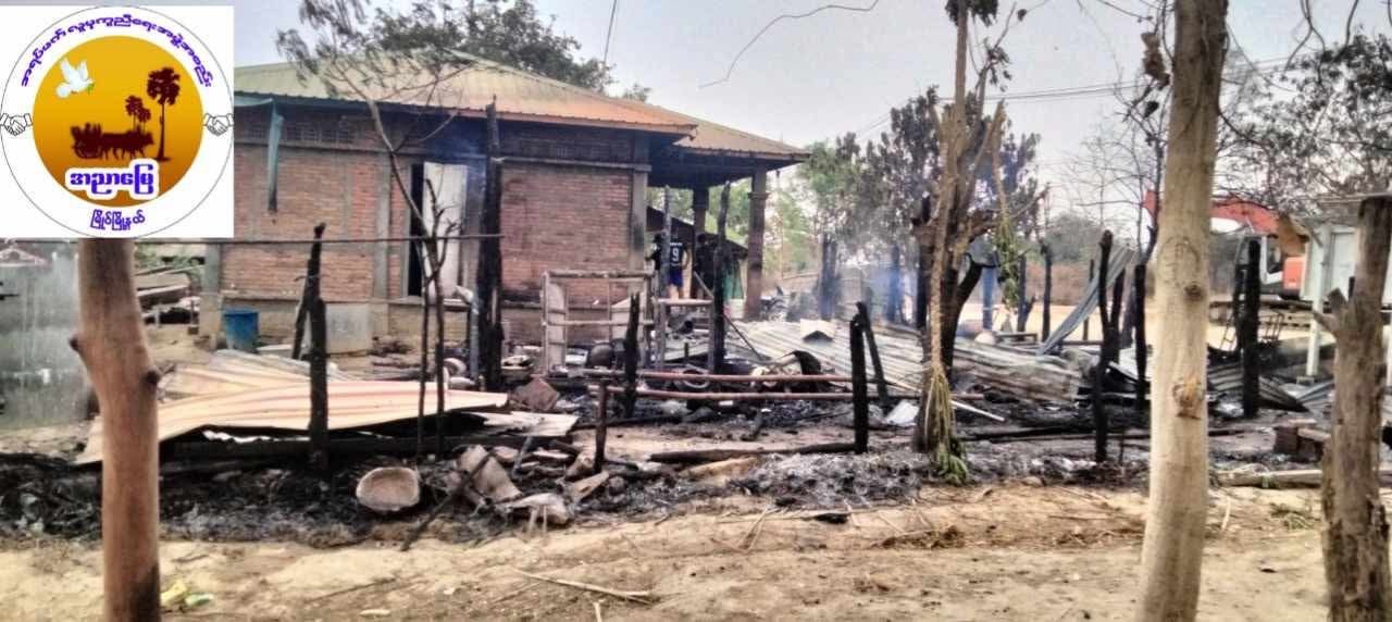 မြိုင်နယ်ရေနံမှော်အနီးကရွာတွေ လေယာဉ်နဲ့ ဗုံးကြဲခံရလို့ ၂ ဦးဒဏ်ရာရပြီး တောမီးလောင်နေ