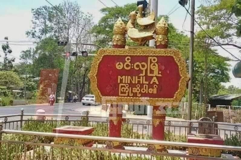 မင်းလှမှာ  အုပ်ချုပ်ရေးမှူးတဦး သေနတ်နဲ့ ပစ်သတ်ခံရ