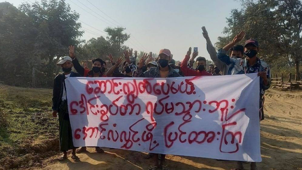 ကျွန်းလှမှာ ဗိုလ်ချုပ်မွေးနေ့အထိမ်းအမှတ် ချီတက်ဆန္ဒပြ