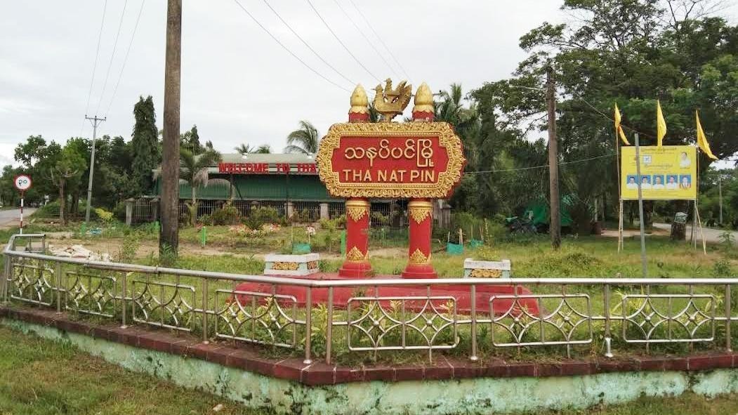 သနပ်ပင်မြို့အဝင်စစ်ဆေးရေးဂိတ် မိုင်းခွဲခံရလို့ စစ်ကောင်စီတပ်သားတွေ ထိခိုက်မှုရှိနိုင်