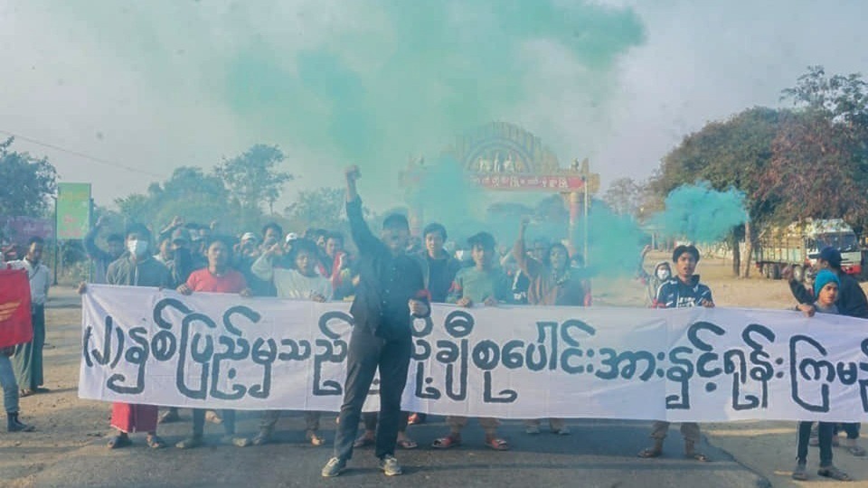 မုံရွာလူထုသပိတ် ၂ နှစ်ပြည့်အဖြစ် မြို့အဝင်မုဒ်ဦးရှေ့ စုပေါင်းချီတက်ဆန္ဒပြ