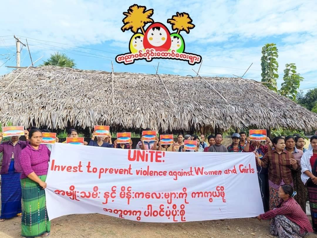 ဆားလင်းကြီးတွင် အမျိုးသမီးတွေအပေါ် လိင်ပိုင်းဆိုင်ရာအမြတ်ထုတ်မှု ပပျောက်စေရေး ပညာပေးဟောပြော