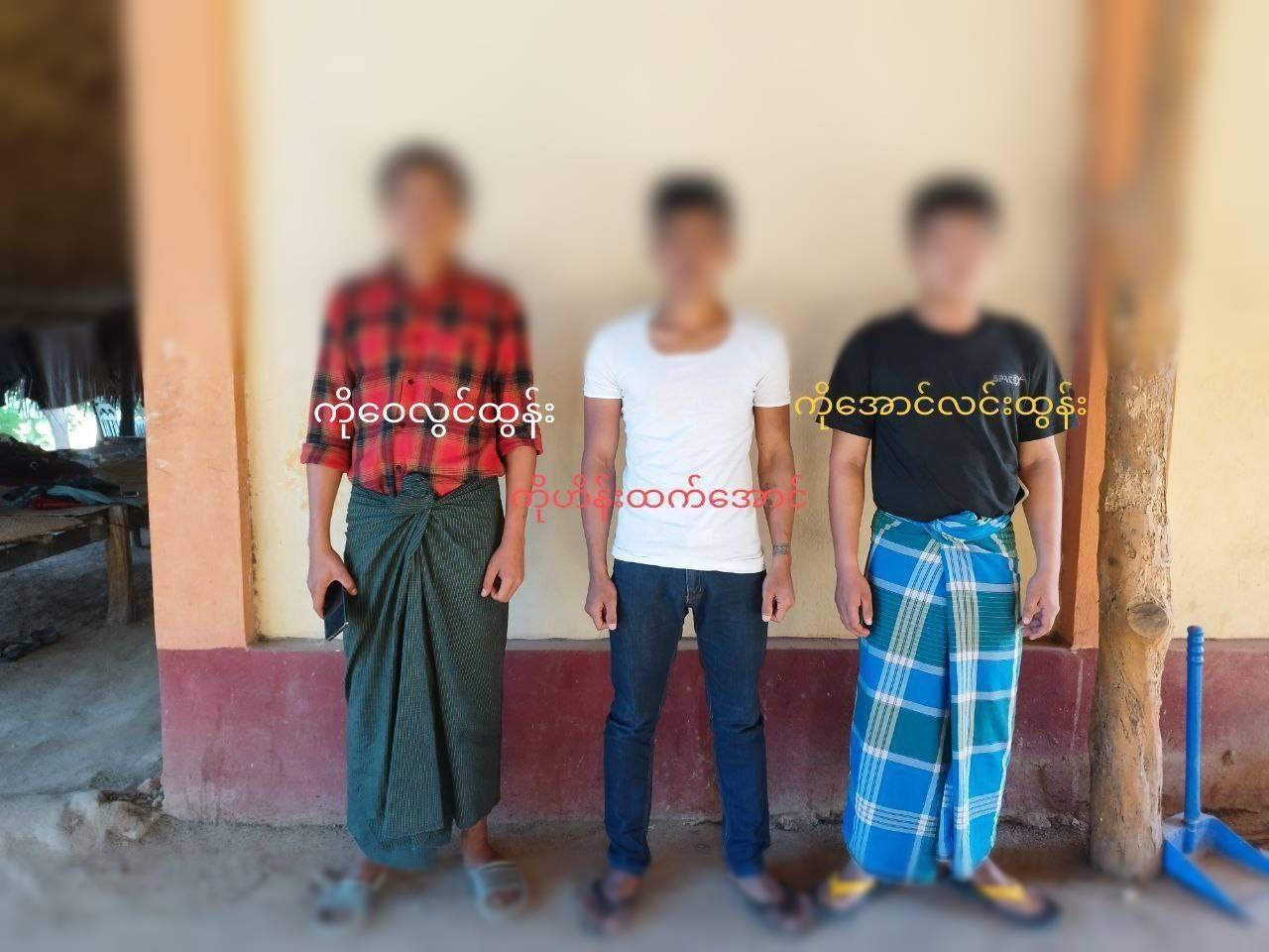 ကင်းပတ်နေတဲ့ ရဲဒုတပ်ကြပ်နဲ့ ရဲတပ်သား ၂ ဦးကို အရှင်ဖမ်းမိ