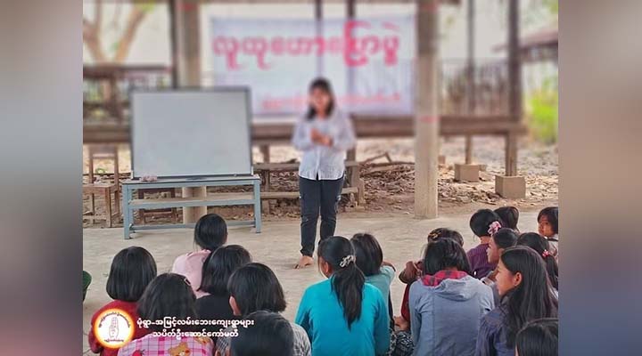 မုံရွာ−အမြင့်လမ်း သပိတ်ဦးဆောင်ကော်မတီအဖွဲ့က လူထုဟောပြောပွဲ ကျင်းပ