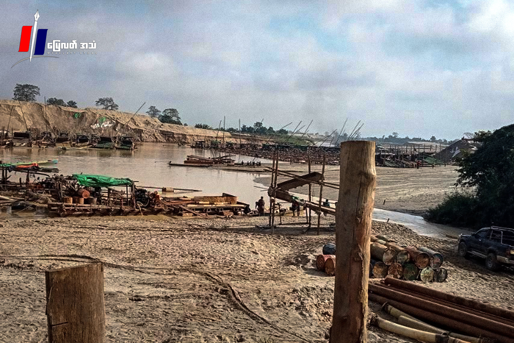 စစ်ကောင်စီနဲ့ ရှမ်းနီတပ်မတော် ပူးပေါင်းပြီး ဥရုချောင်းကို ဘယ်လိုဖျက်ဆီးနေလဲ