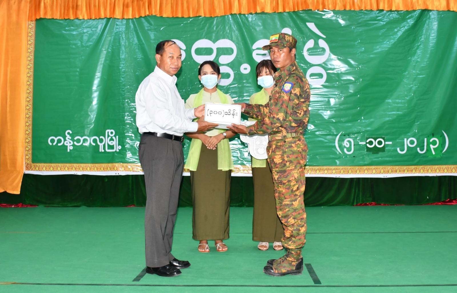 ကန့်ဘလူမှာ စစ်ကောင်စီစစ်ကိုင်းတိုင်းဝန်ကြီးချုပ်ရဲ့ခယ်မအပါ ၆ ဦးကို စစ်ကောင်စီဖမ်းဆီး