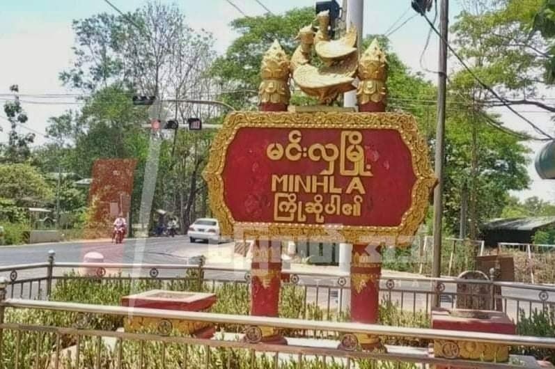 စစ်ကြောင်းထိုးဖို့လာတဲ့ စစ်ကားမှောက်ပြီး ဗိုလ်မှူးအပါ ၅ ဦး သေဆုံးဟုဆို