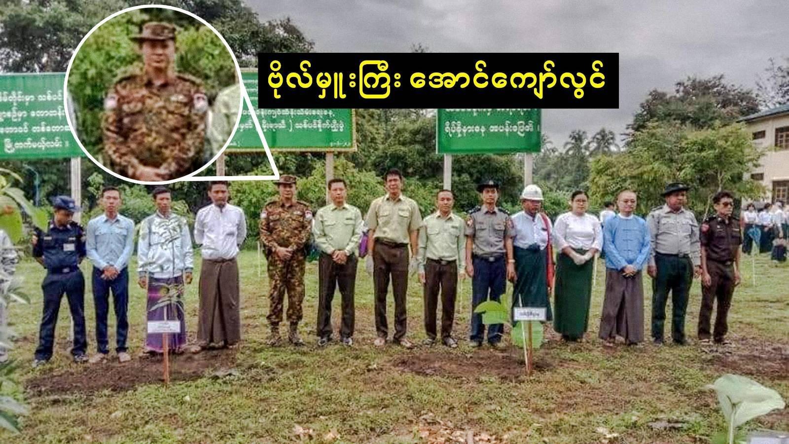 တပ်မ ၉၉ တပ်မမှူး ဗိုလ်မှူးချုပ်/ဗိုလ်မှူးကြီး အောင်ကျော်လွင် ပန်လုံဗျူဟာကုန်းမှာ တိုက်ပွဲကျသေဆုံး