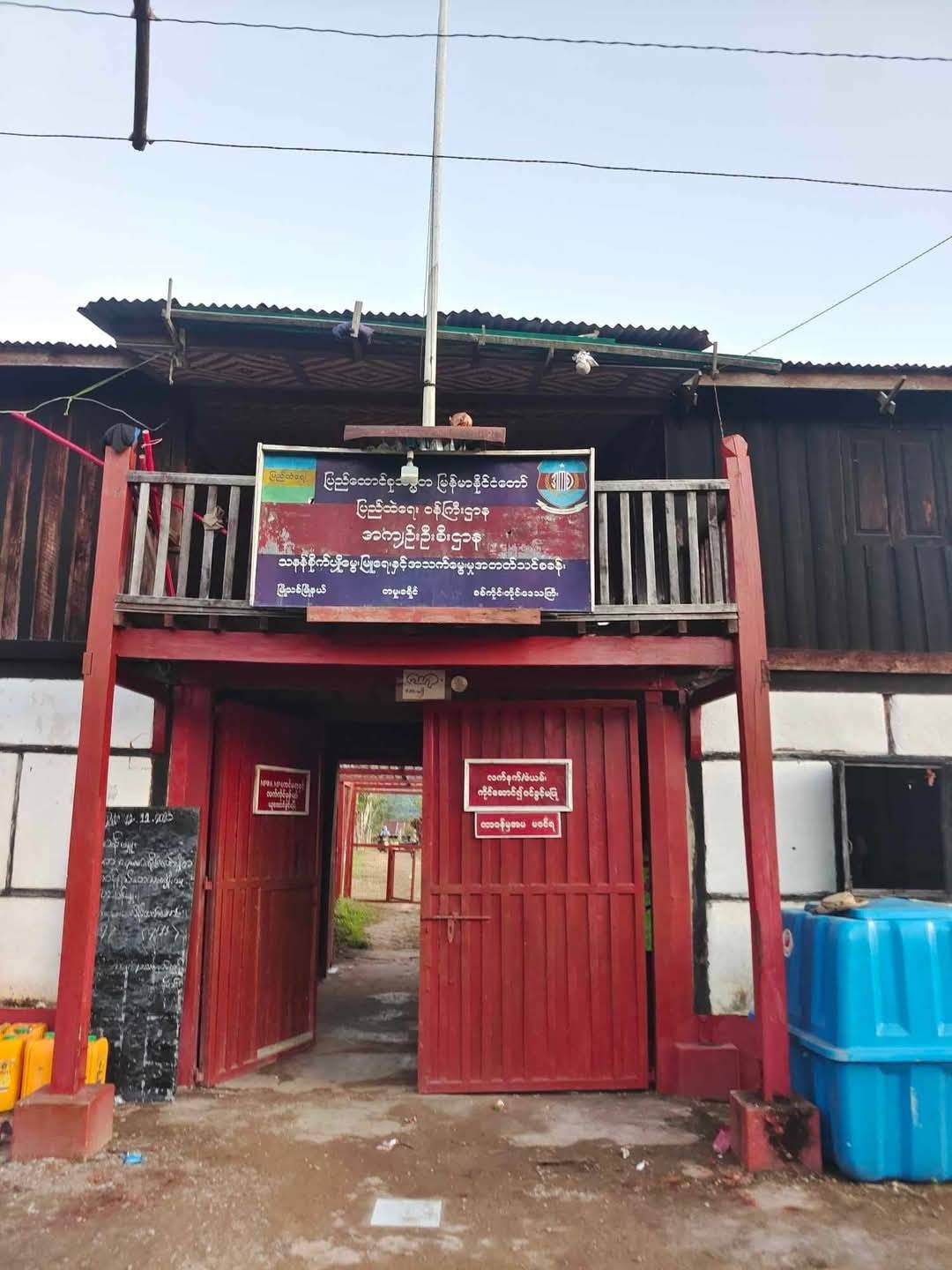 CDM ရဲတပ်သားရဲ့အကူအညီနဲ့ တမူးပလဖထိန်းသိမ်းထားတဲ့ စစ်သုံ့ပန်း ၃၄ ဦးထွက်ပြေးလွတ်မြောက်