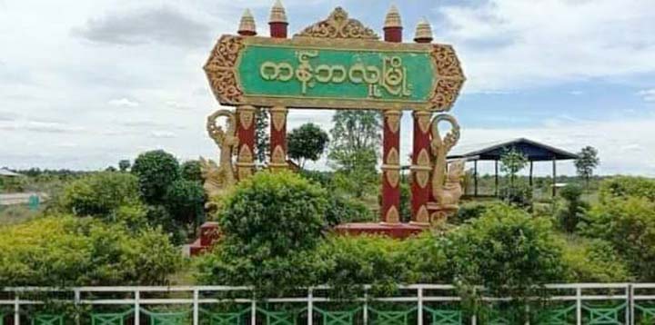 ကန့်ဘလူမှာ စစ်ရှောင်လူငယ် ၂ ဦးကို စစ်တပ်ကဖမ်းပြီး ၁ ဦးကို ပစ်သတ်သွား
