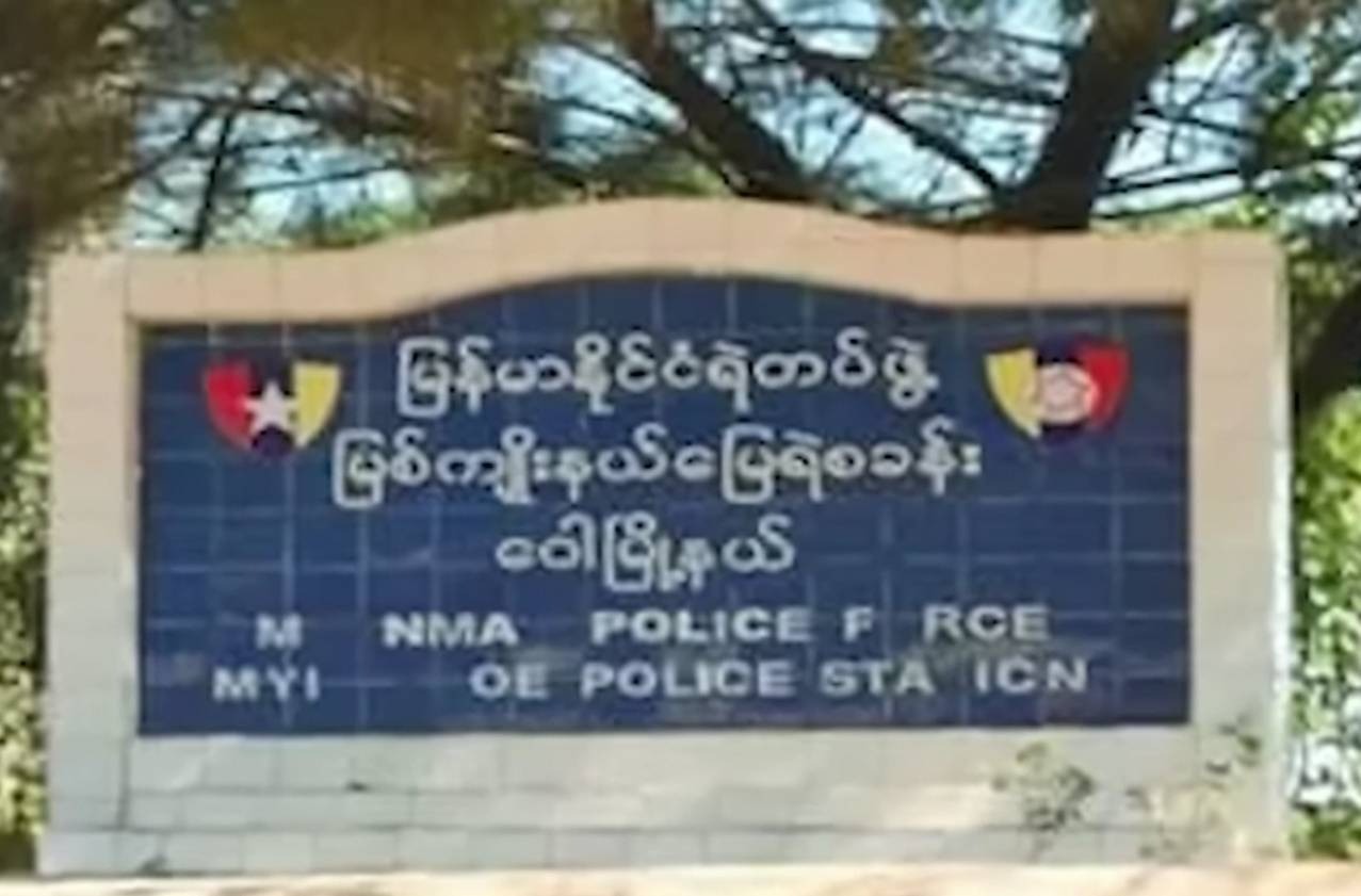 မြစ်ကျိုးရဲစခန်းက နယ်ထိန်းရဲအပါ ၇ ဦး စခန်းစွန့်ထွက်ပြေး