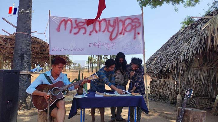 လက်နက်ကိုင် ကဗျာဆရာတွေ အားကောင်းရာ မြိုင်မှာ ကမ္ဘာ့ကဗျာနေ့ကို လွတ်လပ်စွာကျင်းပ