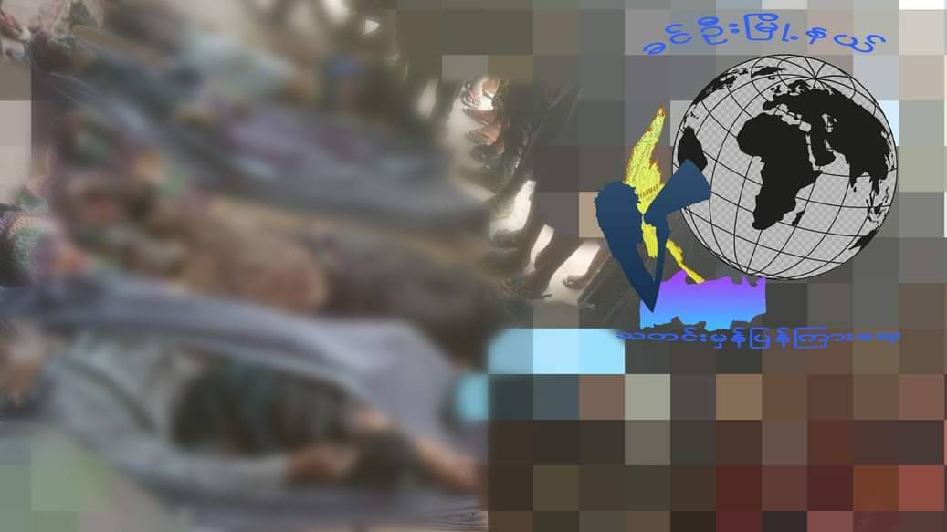 ခင်ဦးနယ်က တိုက်ပွဲမှာ PDF ၅ ဦးသေဆုံးပြီး ဒေသခံ ၅ ဦး ဖမ်းခံထားရ