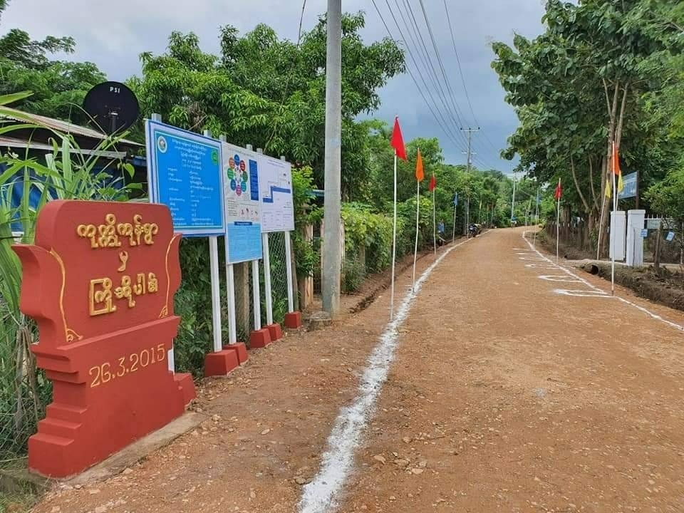 ကုက္ကိုကုန်းရွာမှာ NUG အစိုးရ ဆေးခန်းဖွင့်ထားလို့ စစ်ကောင်စီကလေယာဉ်နဲ့လာပစ်