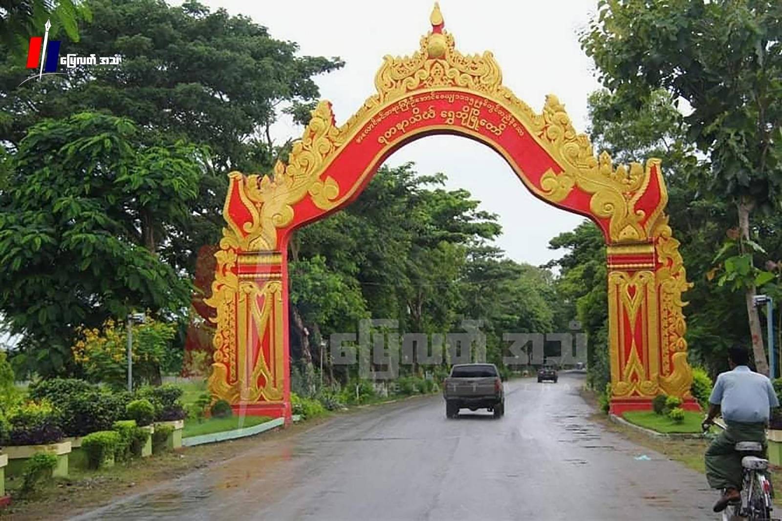 စစ်တပ်ကပစ်ကူပေးတဲ့လက်နက်ကြီးဗုံးသီး ရွှေဘိုမြို့ပေါ်  အောင်ဇေယျစျေးထဲကျလို့ ကလေးနဲ့အမျိုးသမီး ၄ ဦး ဒဏ်ရာရ