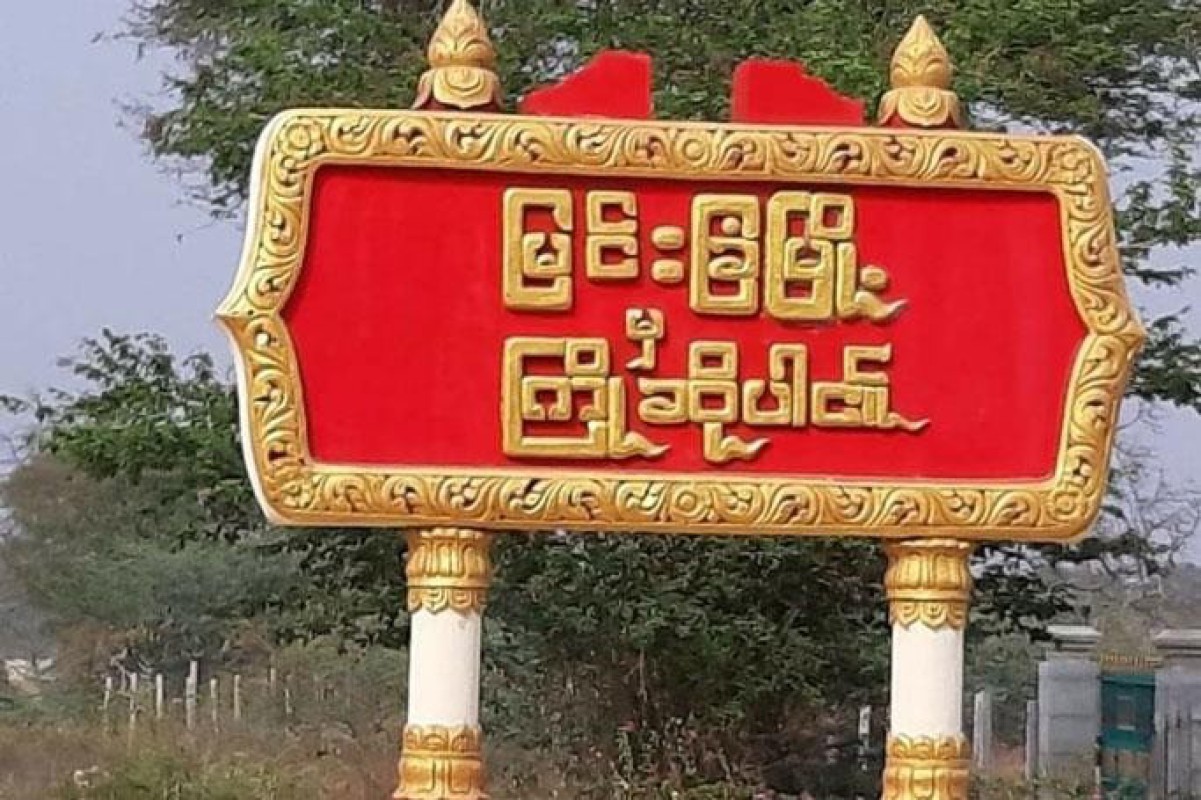 ခွင့်ပြုချက်နဲ့လက်နက်သယ်ပေမယ့် ဖမ်းဆီးခံရတဲ့ PDF ပြေလည်မှုရပြီး လက်နက်ခဲယမ်းတွေနဲ့အတူ ပြန်လွတ်