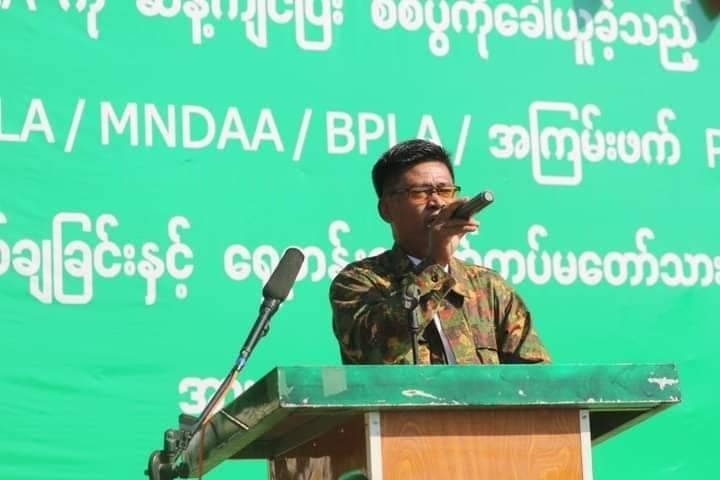 ၁ လေးလုံးသပိတ်နေ့မှာ နေပြည်တော်က ကြံခိုင်ရေးပါတီဝင်တွေဦးဆောင်ပြီး တပ်ထောက်ခံပွဲပြုလုပ်