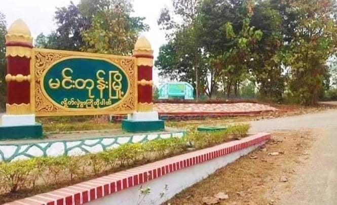 မင်းတုန်းက စစ်ကောင်စီနေရာ ၂ ခု တိုက်ခိုက်ခံရပြီး ၂ ဦးထက်မနည်း ထိခိုက်နိုင်