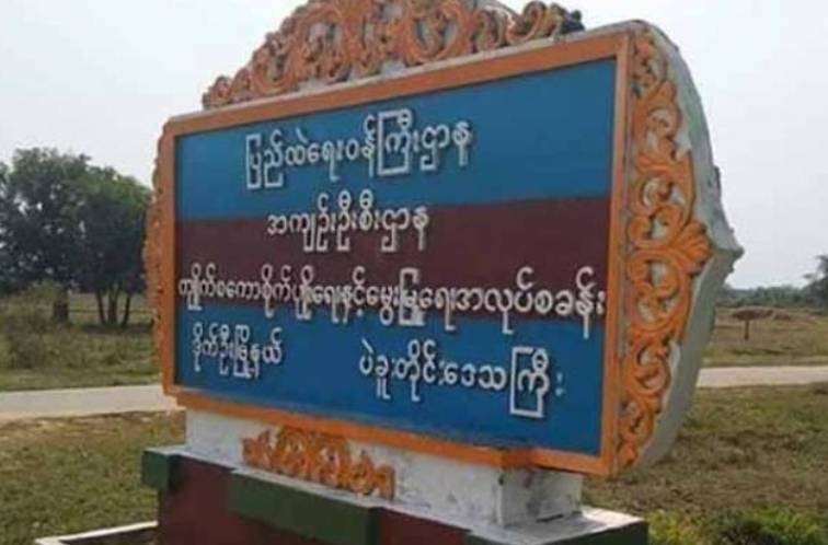 သားကိုမမိလို့ ဖမ်းဆီးထောင်ချခံထားရတဲ့ဖခင် အကျဉ်းထောင်အတွင်း အချိန်မှီဆေးကုသခွင့်မရလို့ သေဆုံး