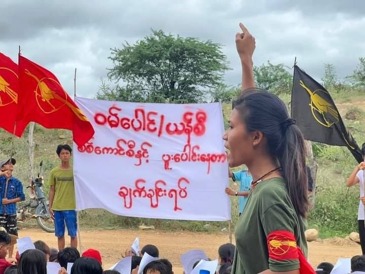 စစ်ကောင်စီနဲ့အကျိုးတူ ၀မ်ပေါင်၊ ယန်စီကုမ္ပဏီတို့ ချက်ချင်းရပ်ဖို့ ဒေသခံသပိတ်အဖွဲ့များ သတိပေးစာထုတ်