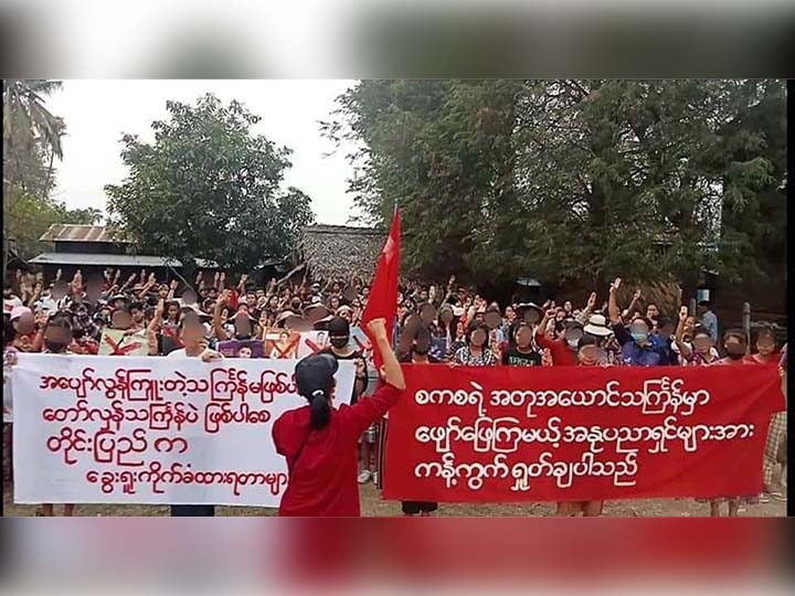 သေဆုံးရဲဘော်တွေနဲ့ စစ်ရှောင်တွေကိုငဲ့ပြီး သင်္ကြန်မှာအပျော်မလွန်ကြဖို့ တောင်းဆိုဆန္ဒပြ