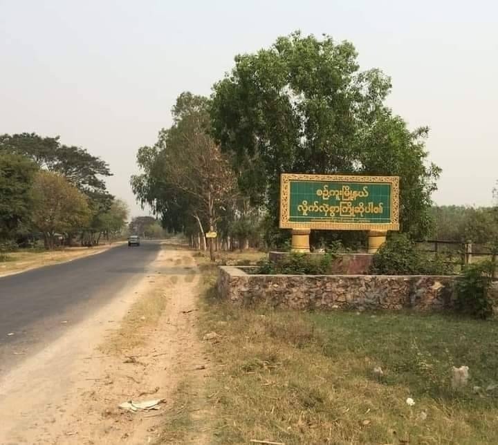 စဉ့်ကူးက ကြာဥယျာဥ်ရွာကို စစ်အုပ်စုက ဒရုန်းနဲ့ ဗုံးချတိုက်ခိုက်လို့ ကလေး ၁ ဦးအပါ ၂ ဦးဒဏ်ရာရ