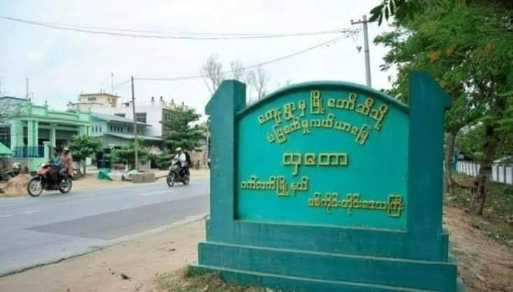 ဝက်လက်မှာ လေကြောင်းက တိုက်ခိုက်လို့ ရှောင်ပြေးတဲ့ အဘိုးအိုတဦး အမောဖောက် သေဆုံး