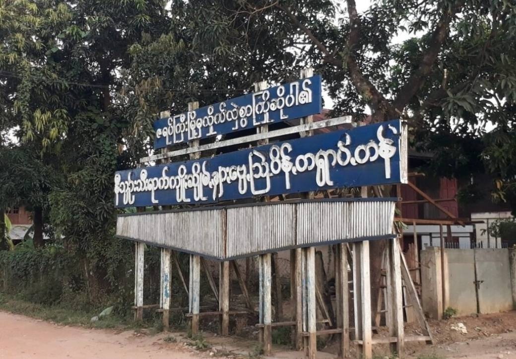 ထန်းတပင် ခလရ ၇၃ အပါ ၄ နေရာထက်မနည်းကို ဝင်တိုက်ခိုက် ၂ နေရာကို မဟာမိတ်တပ်တွေ ထိန်းချုပ်ထား