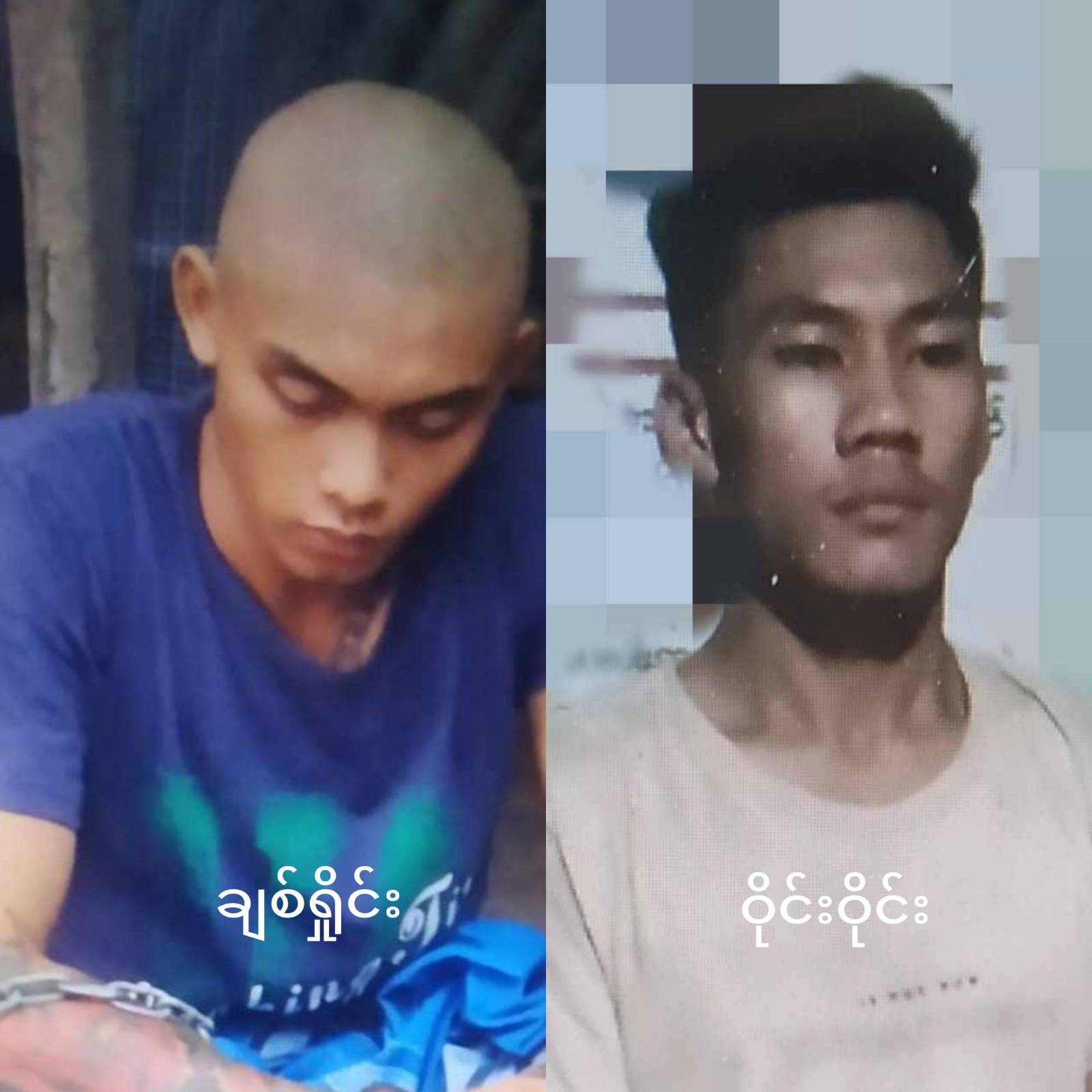 LGBT တဦးကိုသတ်ပြီး ပစ္စည်းလုယူခဲ့သူတွေကို ဖမ်းမိ