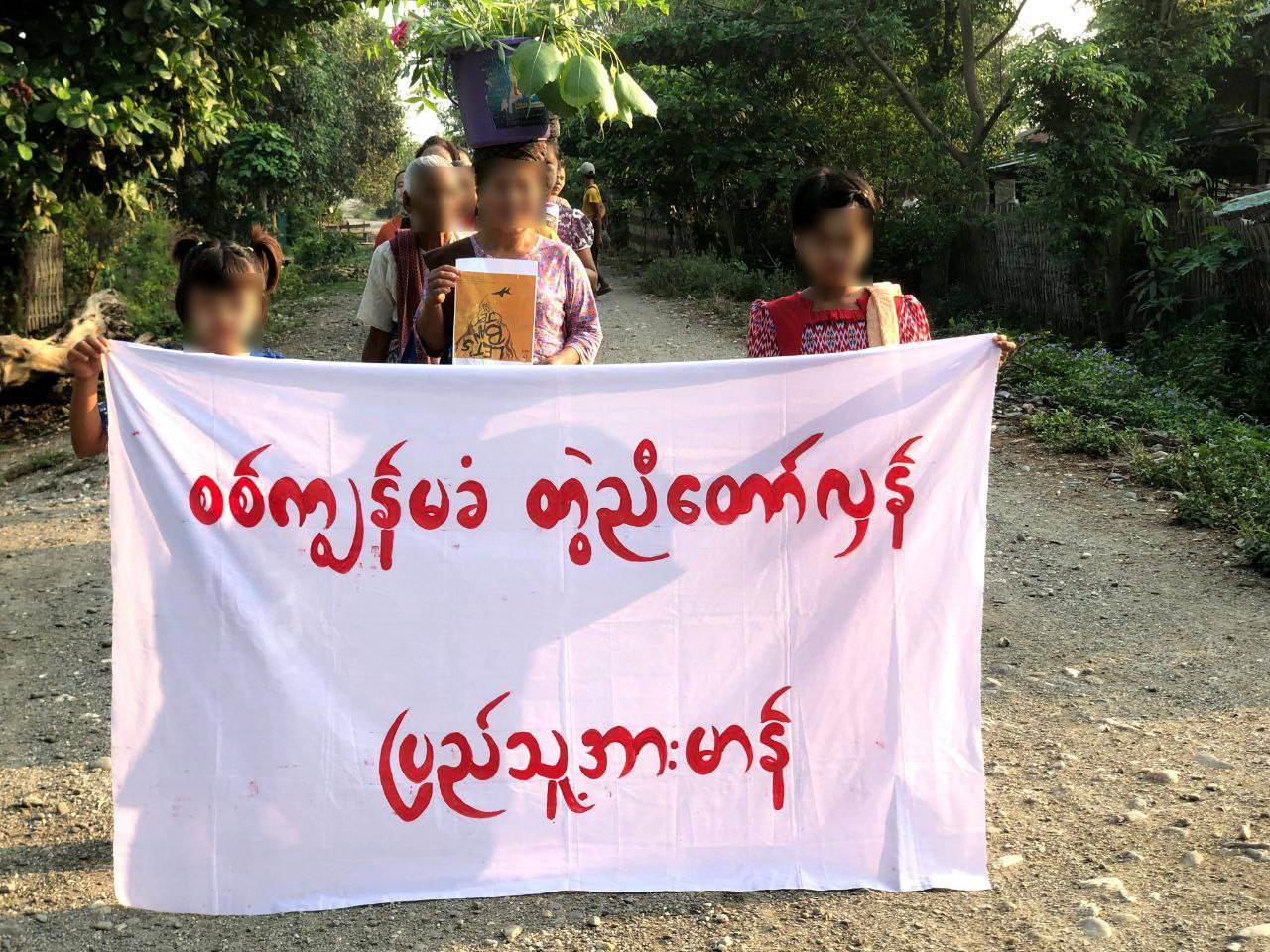 ကလေးမြို့က တော်လှန် ကဆုန်ညောင်ရေသွန်းပွဲ (Photo News)