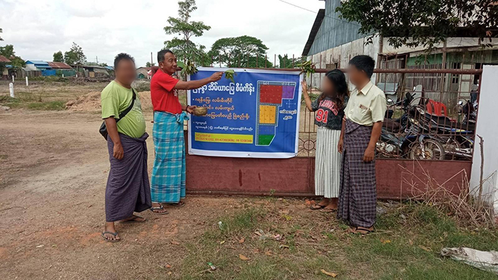 မြနန္ဒာမြေကွက်ရောင်းချမှု ပြည်သူတွေ ရောင်းမှားဝယ်မှား မဖြစ်အောင် နတ်တလင်း PDF က အသိပေး