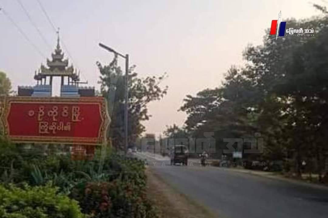 ပြည်ထောင်စုနေ့ကျင်းပဖို့ ပြင်ဆင်နေတဲ့ စဉ့်ကိုင်ထွေအုပ်ရုံး မိုင်းခွဲခံရလို့ ညစာစားပွဲကိုဖျက်သိမ်းလိုက်ရဟုဆို