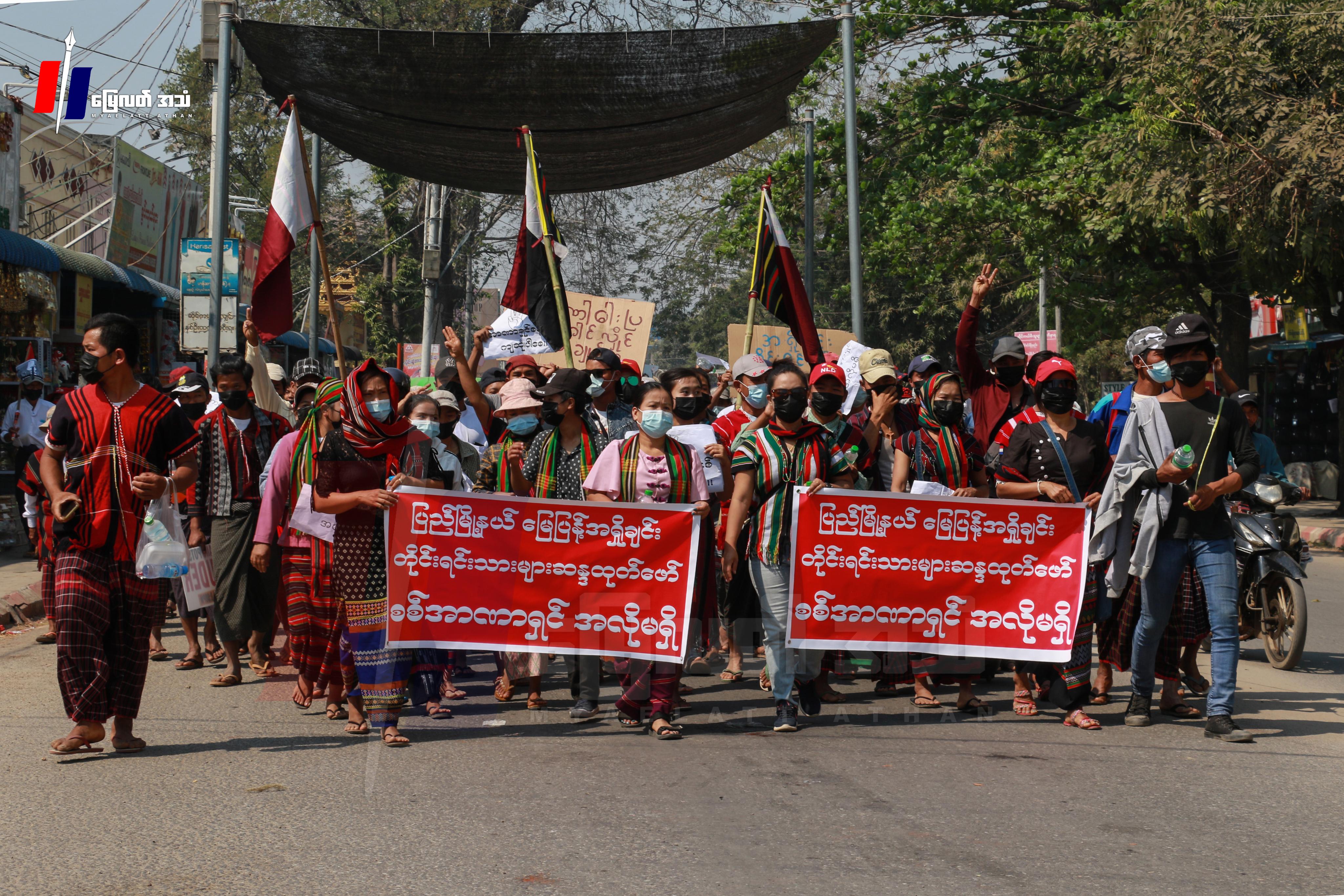 အရှိုချင်းအမျိုးသားဖက်ဒရယ်ကောင်စီရဲ့ တနှစ်ပြည့်အခမ်းအနားကို အွန်လိုင်းကနေပြုလုပ်