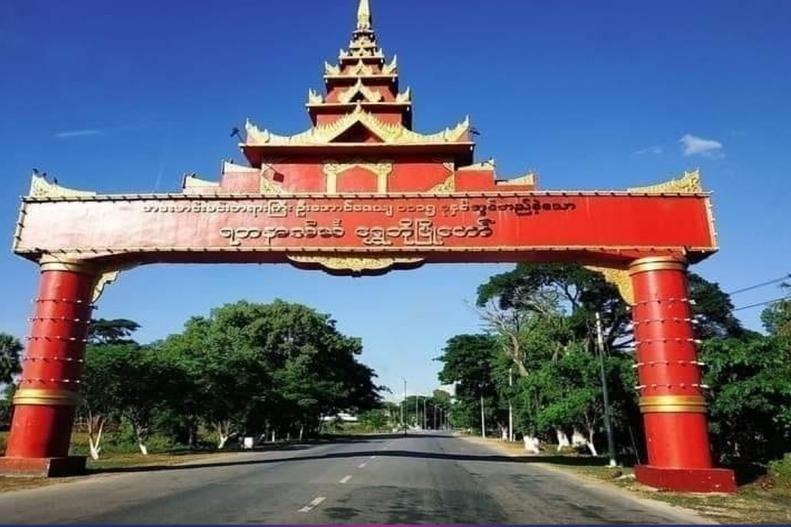 ရွှေဘိုက ပျူစောထီးအဖွဲ့ဝင်တွေရဲ့ ရှင်ပြုအလှူ ဒရုန်းဗုံးချခံရ ကလေး ၁ ဦးသေဆုံး အများအပြားဒဏ်ရာရ