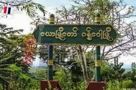 ဂန့်ဂေါမြို့ပေါ်မှာ ခရီးသည်တင်ကားနဲ့လိုက်ပါလာတဲ့ အမျိုးသား ၁ ဦး ဖမ်းဆီးခံရ