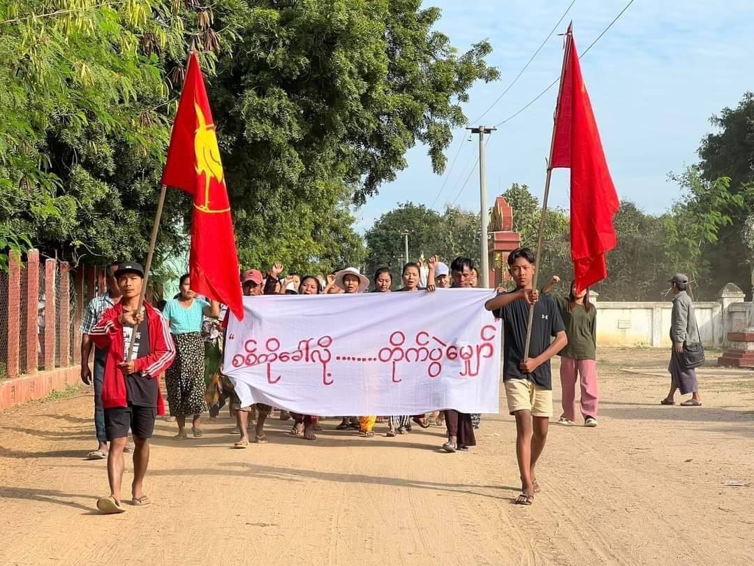 "စစ်ကိုခေါ်လို့ တိုက်ပွဲမျှော်" (Photo News)