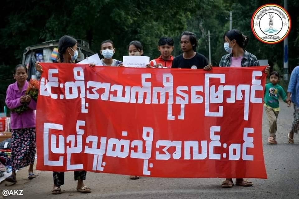 "မင်းတို့အသက်ကိုနှမြောရင် ပြည်သူ့ထံသို့အလင်းဝင်" (Photo News)