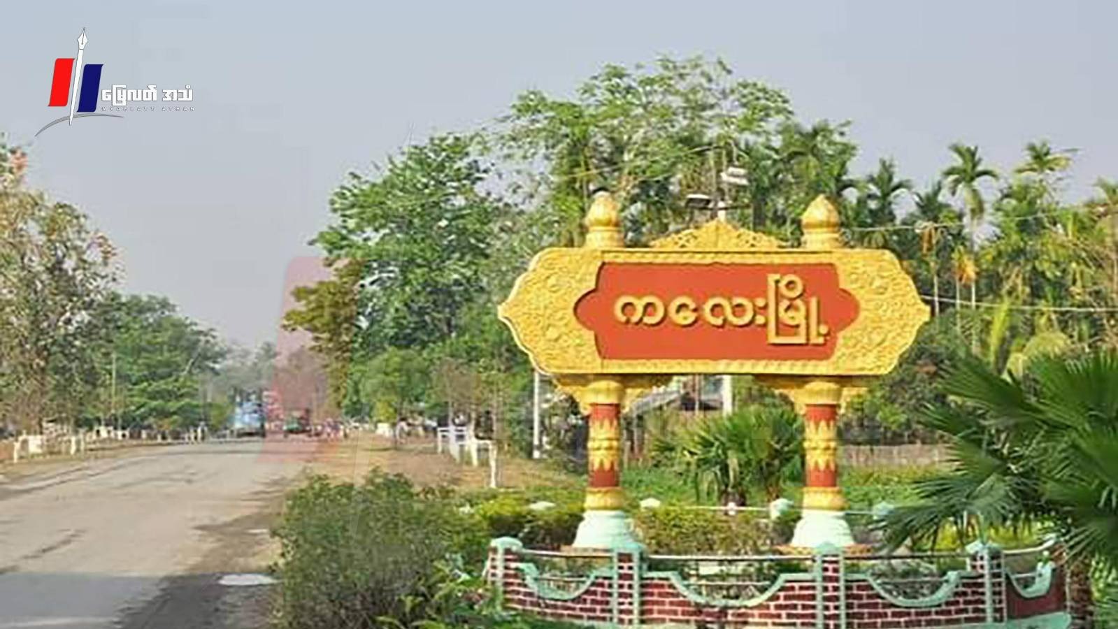 ကလေးက ရွှေဆိုင်တဆိုင်မှာ သေနတ်ကိုင်ဆောင်ထားသူတဦးက ရွှေပစ္စည်းအချို့ လုပြေး