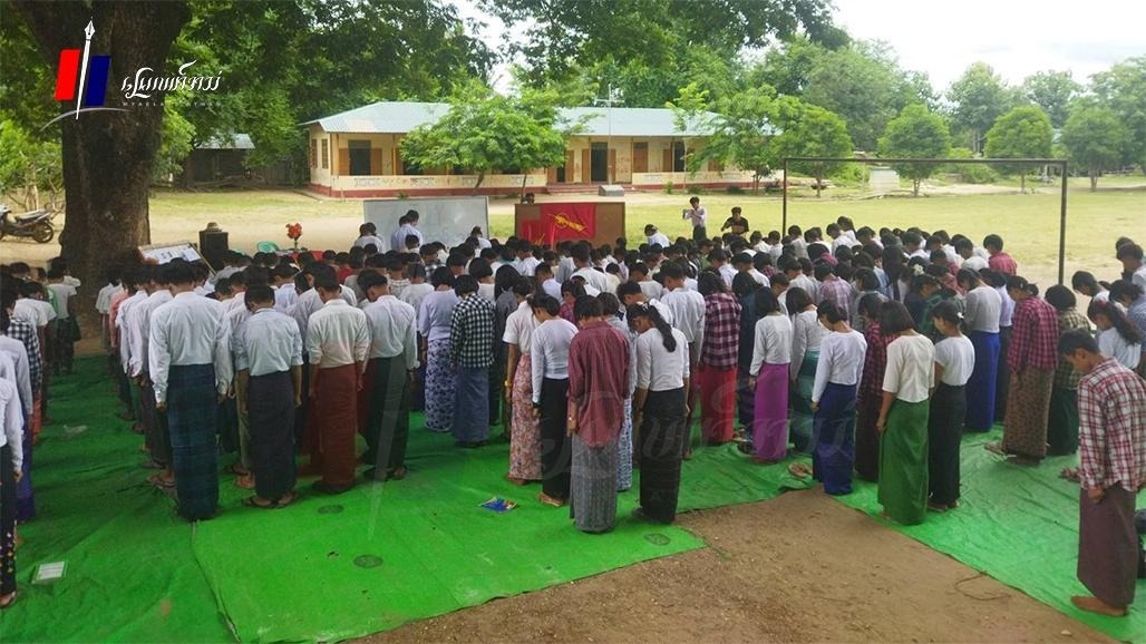 ပေါက်မြို့နယ်မှာ 7 July အခမ်းအနားကို ဗကသများအဖွဲ့ချုပ်က ကျင်းပ