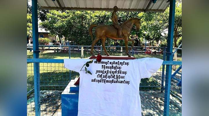 ပေါင်းတည်မြို့ ရဲစခန်းရှေ့မှာ ကိုဖုန်းမော်နေ့ လှုပ်ရှားမှုပြုလုပ်
