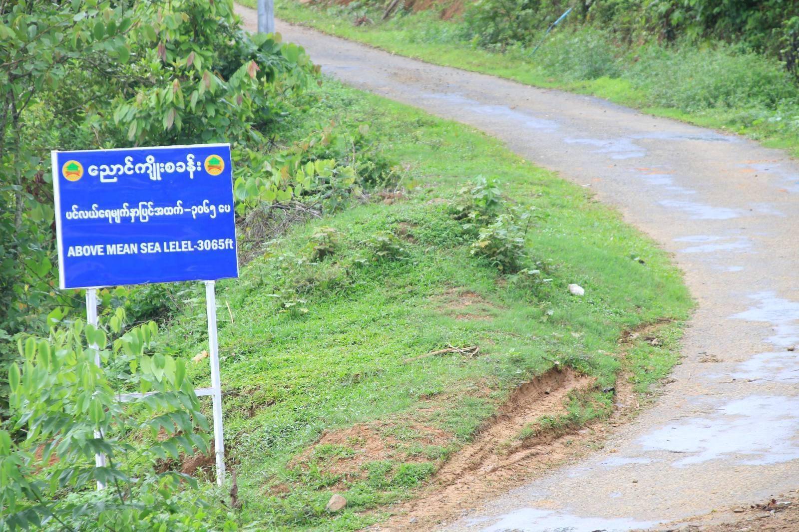 စစ်ကောင်စီဟာ ညောင်ကျိုးတိုက်ပွဲအတွက် မှော်ဘီက တပ်ရင်း ၃ ရင်း ပို့ဆောင်ပြီး တိုက်ခိုက်နေ