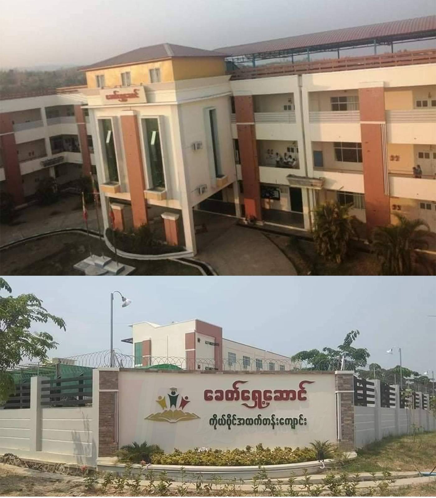 သေကြောင်းကြံတဲ့ ကျောင်းသူကို ကယ်တင်ဖို့ ကြိုးစားရင်း ဆရာတပည့် ၂ ဦးစလုံး သေဆုံး