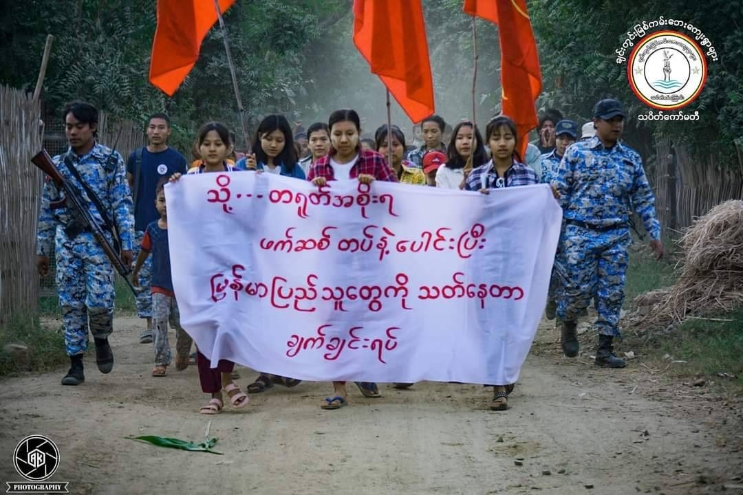 ဆားလင်းကြီးမှာ သပိတ်အင်အားစုတွေပေါင်းပြီး ဆန္ဒထုတ်ဖော် (photo news)