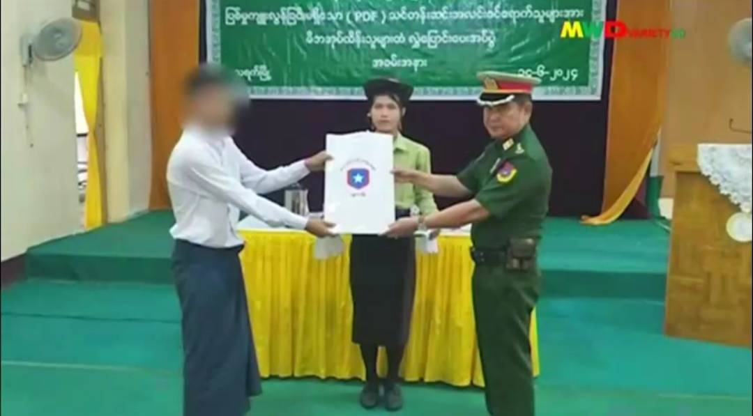 စစ်မှုထမ်းဥပဒေကိုရှောင်ပြီး PDF တွေဆီရောက်လာတဲ့ လူငယ်‌ ၄ ဦးထွက်ပြေး၊ စစ်ကောင်စီက PDF တွေ အလင်းဝင်တယ်ဆိုပြီး အခမ်းအနားနဲ့ကြိုဆို