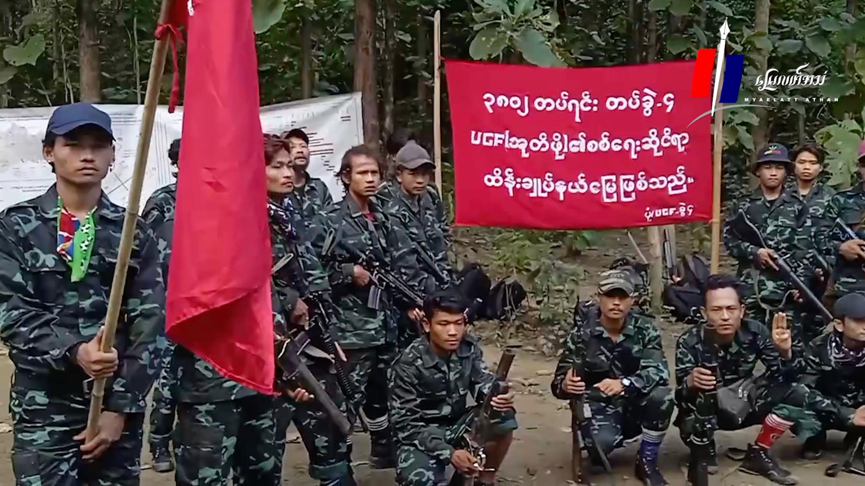 အုတ်ဖိုPDF စိုးမိုးနယ်မြေထဲကရွာတွေကို ကွင်းဆင်းအသိပညာပေး (ရုပ်/သံ)