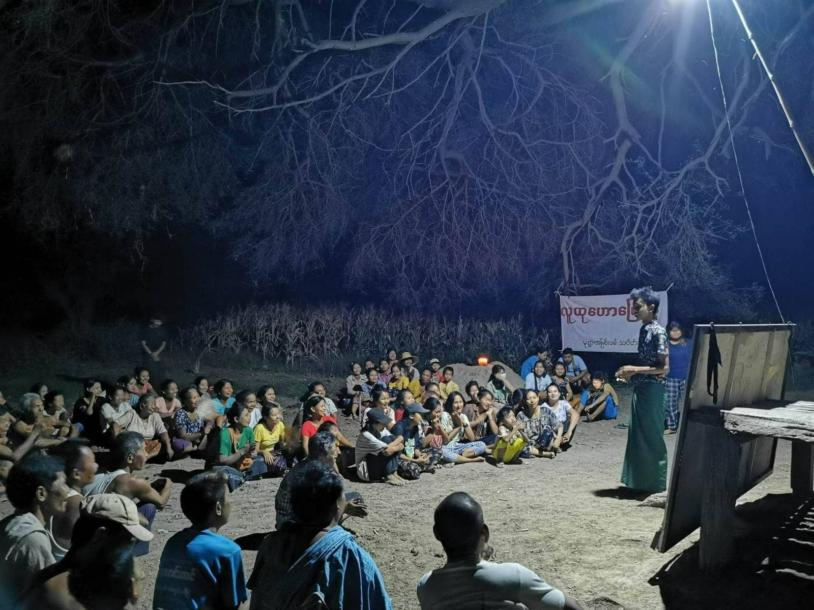 နယ်မြေမငြိမ်သက်လို့ ညအချိန်ပြုလုပ်ခဲ့ရတဲ့ တော်လှန်ရေး ဟောပြောပွဲ (Photo news)
