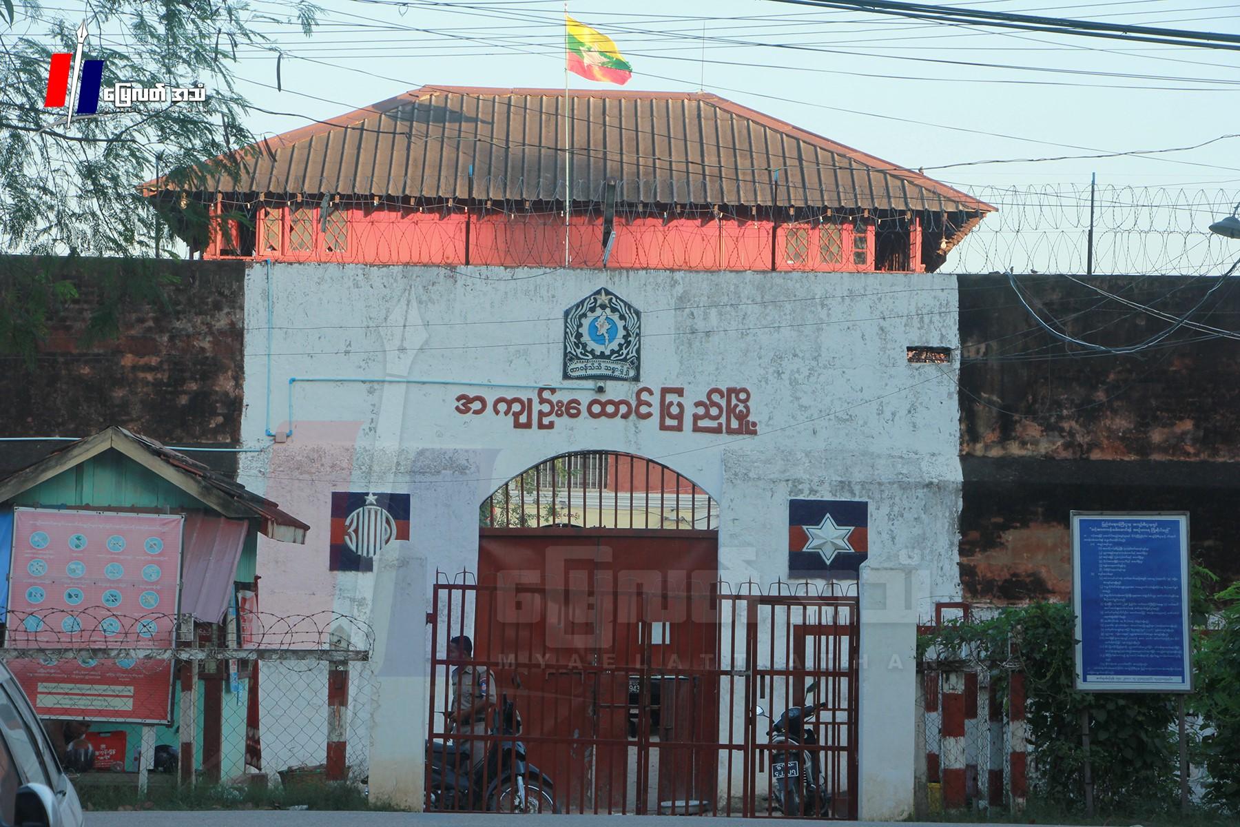 ပြည်အကျဉ်းထောင်မှာ နိုင်ကျဉ်းတချို့ ရိုက်နှက်ခံရပြီးနောက် သေနတ်ပစ်ခတ်ခြောက်လှန့်
